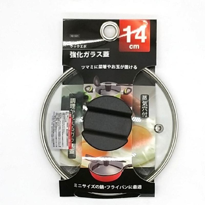 ベストコ クックエポ 強化ガラス蓋