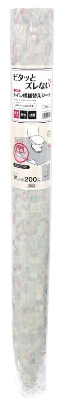 明和グラビア ピタッとズレない トイレ床模様替えシート SETU 91cm×200cm