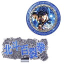 北斗の拳&花の慶次 ゴルフマーカー ライセンス商品 マグネット式(4)