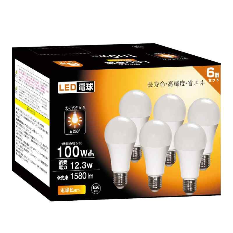 LED電球 E26口金 100W形相当 電球色 12.3W 1580ルーメン 2700K 高輝度 広配光タイプ 高演色 省エネ 密閉形器具対応 調光不可 PSE認証済み 6個パック