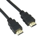 変換名人 ハイスピードHDMI ver1.4対応ケーブル 3重シールド/フェライトコア搭載 (PS3/Xbox360/WiiU/VITA TV動作確認済)