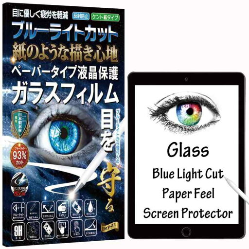 paperglass paperglass