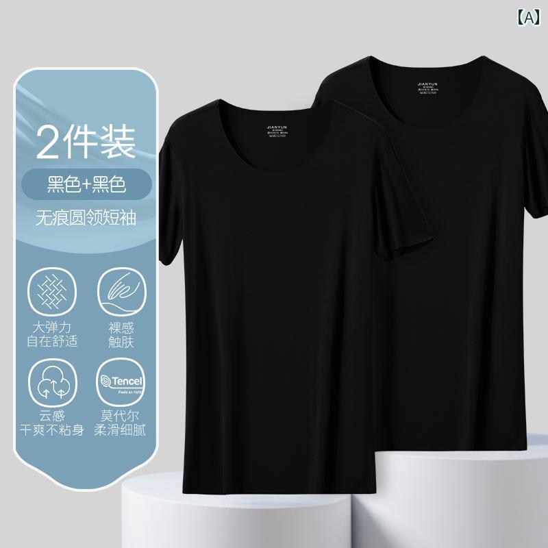 メンズ 男性向け モダール アイスシルク ひんやり シームレス 無縫製 半袖 Tシャツ スポーツ 運動 ホワ..