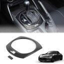 Hcilloend 新型 マツダ ロードスター RF ND系 2016~2023に適用 シフトパネル シフトカバー(2)