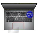 ミヤビックス Dell Latitude 13 5000シリーズ 2-in-1(5330) タッチパッド 用 保護 フィルム 日本製 OverLay Protector(2)
