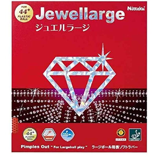 ニッタク(Nittaku) 卓球 ラバー ジュエルラージ ラージボール スピード NR-8564 レッド 厚 ニッタク(Nittaku) 卓球 ラバー ジュエルラージ ラージボール スピード NR-8564 レッド 厚