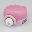 サーモス 交換用部品 ケータイマグ JNR せんユニット (飲み口・パッキンセット付き)