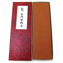 包丁どっとこむ砥石 中砥石 「赤門前」(小型)