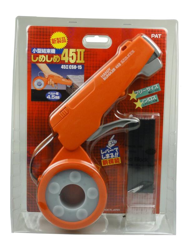 仁礼工業 小型結束機 しめしめ45II 家庭用 ツールキット 45IICSO-15 B・黒