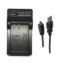 バッテリーキング LP-E17 急速充電器 USBケーブル付き LPE17 互換品