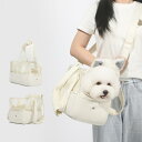 愛犬 愛猫 小型犬 超小型犬 用 夏向け 通気性抜群 涼しい 軽量 お出かけ お散歩 移動 持ち運び ポータブル 手提げ 肩掛け 斜めがけ ショルダーバッグ トートバッグ 多機能 ペットキャリーバッグ 鞄