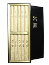(御供 のし付き 包装品)淡路梅薫堂のご贈答用お線香 白檀(塗箱) 10束 法事 法要 喪中見舞い ご霊前 ご仏前 49日 お線香ギフト ご進物用線香 天然白檀...