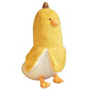 EU SOU 大きい 抱き枕 ぬいぐるみ バナナ アヒル ふわふわ もこもこ ロング クッション 枕