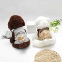 ペット 服 犬用 猫用 ドッグウェア キャットウェア 夏物 春夏 薄手 薄地 タンクトップ ベスト ノースリーブ 小型犬 子犬 幼犬 夏用 子猫 ビションフリーゼ ポメラニアン トイプードル 愛犬 愛猫 に ぴったり な 涼しい サマーウェア