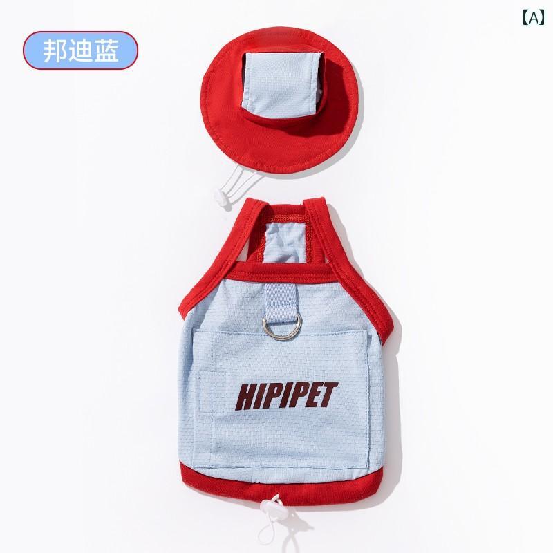 夏季 ワンちゃん用 ドッグウェア 日焼け防止 紫外線対策 ひんやり冷感 クールダウン 体温調節 保冷剤ポケット付き 小型犬 中型犬向け お散歩 アウトドア レジャー用