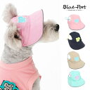 愛犬 愛猫 ペット用 夏用 サマーキャップ 日よけ帽子 日除けハット UVカット 紫外線対策 日焼け防止 中型犬 小型犬 いぬ ねこ フレンチブルドッグ フレブル 耳穴付き 耳出し 通気性抜群 屋外散歩に最適