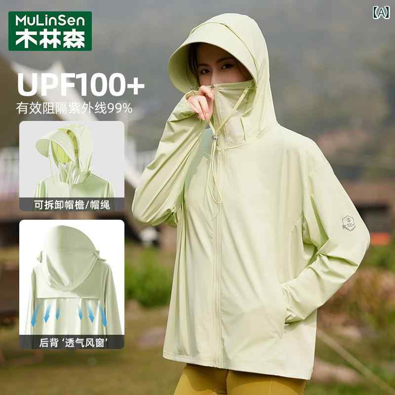 レディース 女性用 UPF100+ 接触冷感 ひんやり アイスシルク UVカット 薄手 軽量 通気性抜群 紫外線対策 日焼け防止 大きいサイズ ゆったり 羽織り アウター 夏用