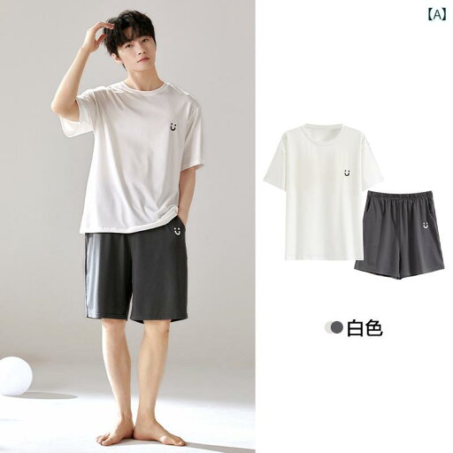 夏物 男性用 メンズ モダール素材 部屋着 ルームウェア 上下セット 半袖 ショートパンツ ハーフパンツ パジャマ 寝間着 普段着 外出OK 快適 涼しい 若者向け ジュニア ティーン 夏物 男性用 メンズ モダール素材 部屋着 ルームウェア 上下セット 半袖 ショートパンツ ハーフパンツ パジャマ 寝間着 普段着 外出OK 快適 涼しい 若者向け ジュニア ティーン