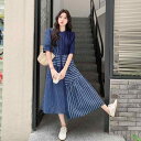 アシンメトリー 変形デザイン デニム ジーンズ 切り替え パッチワーク ストライプ ボーダー柄 ワンピース ドレス レディース 女性用 夏物 おしゃれ スタイリッシュ デザイン性 ウエストマーク 細見え スタイルアップ 着痩せ シャツワンピース