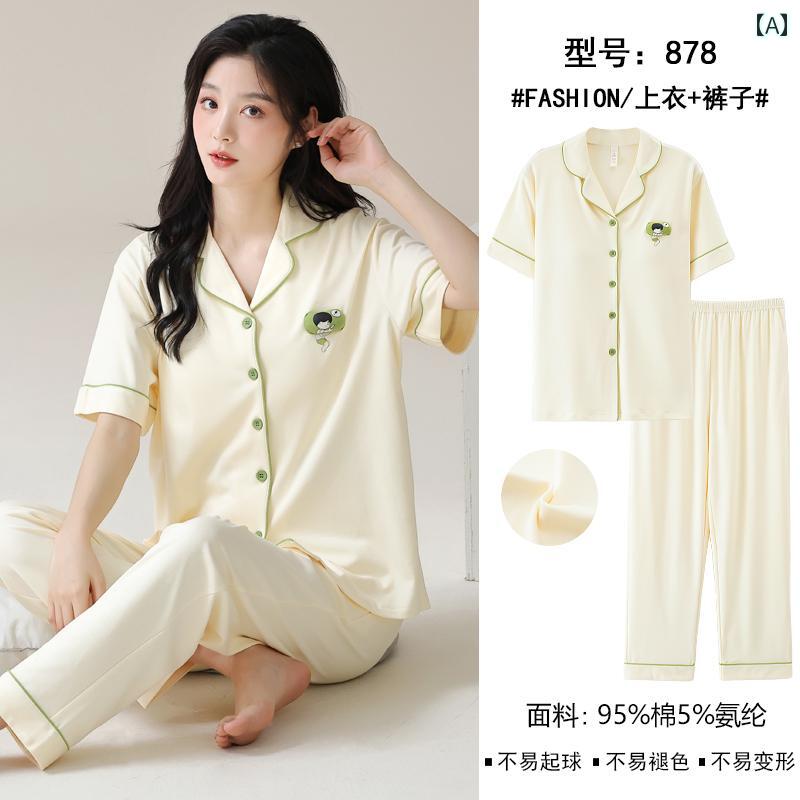 レディース 女性用 夏用 純綿 コットン 綿100% 半袖 長ズボン ロングパンツ 無地 シンプル 大きいサイズ ゆったりサイズ パジャマ ルームウェア 部屋着 寝巻き 上下セット