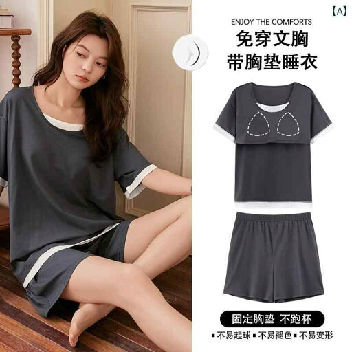 モダール素材 女性用 夏用 パジャマ カップ付き 接触冷感 Tシャツ 上下セット 外出OK ルームウェア 部屋着 ナイトウェア モダール素材 女性用 夏用 パジャマ カップ付き 接触冷感 Tシャツ 上下セット 外出OK ルームウェア 部屋着 ナイトウェア