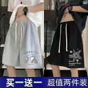 夏の男性向け ゆったり カジュアル ショートパンツ 半ズボン 五分丈 ハーフパンツ クロップドパンツ リラックス 万能 合わせやすい サマー ビーチ スポーツ スウェット 短パン ボトムス 普段着 ルーズフィット