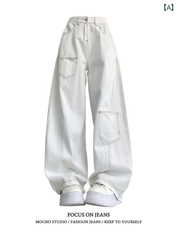 アメリカン レトロ ヴィンテージ ホワイト 白色 ハイウエスト カーブシルエット デニムパンツ ジーンズ ジーパン 女性用 レディース 夏物 トレンド デザイン性 ゆったり ルーズフィット 細見え 着痩せ効果 ドレープ感 落ち感 ワイドパンツ カジュアル