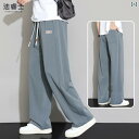 男性用 メンズ 紳士 カジュアル リラックス ストレートパンツ ルーズフィット スポーツ アクティブ 夏 サマー 薄手 軽量 アイスシルク 接触冷感 ひんやり クール素材 涼感 快適 長ズボン ボトムス ズボン