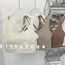バックスタイルクロス 美しい背中デザイン 高伸縮性抜群 ソフトタッチ スポーツブラジャー 中高強度しっかりサポート 上質 ヌーディーフィット アウター使い可能 大人女性 夏用 ヨガ フィットネス ジム トレーニングウェア エクササイズ