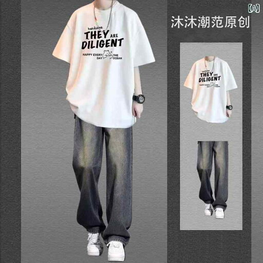 男性用 メンズ 夏服 薄手 軽量 半袖Tシャツ 上下セットアップ ゆったり ルーズ らくちん カジュアル スポーティ ストリート系 ファッション トレンド 流行 若者 ティーン向け クール ワイルドスタイル 男性用 メンズ 夏服 薄手 軽量 半袖Tシャツ 上下セットアップ ゆったり ルーズ らくちん カジュアル スポーティ ストリート系 ファッション トレンド 流行 若者 ティーン向け クール ワイルドスタイル