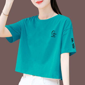 レディース 女性用 湖水色 アクアブルー 半袖 Tシャツ カットソー ショート丈 クロップド丈 スワンモチーフ 綿100% コットン ゆったり ルーズフィット 着痩せ効果 細見え ラウンドネック 丸首 おしゃれトップス