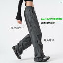 超軽量 アメリカン パラシュート カーゴパンツ 男女兼用 夏用 アウトドア 野外 登山 トレッキング ハイキング 通気性 速乾 ドライ ワーク ズボン
