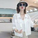 ホワイト 白 通気性抜群 さらさら UVカット 紫外線対策 日焼け防止 レディース 女性用 夏新作 襟付き ゆったり 大きいサイズ 洗練されたデザイン ショート丈 薄手 シアー カーディガン ブラウス トップス 羽織り