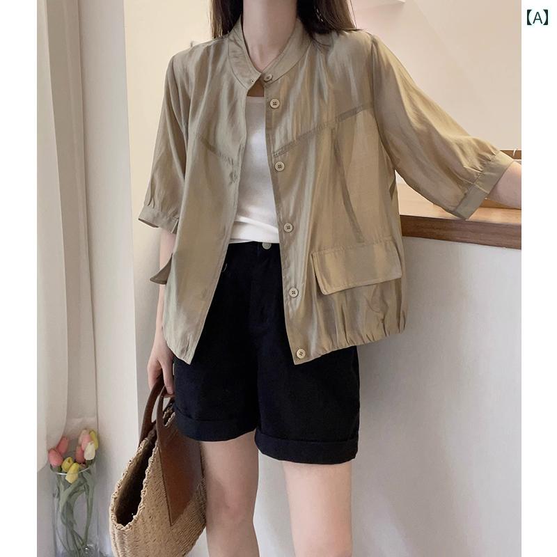テンセル素材 UVカット 日焼け対策 レディース 女性用 夏物 エレガント 上品 着回し 万能 シングルボタン ブラウス トップス 軽量 薄手 通気性 涼しい 羽織り カーディガン