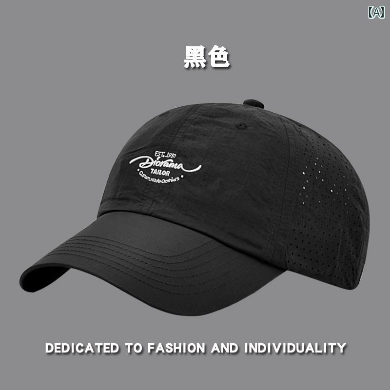 春夏 新作 カジュアル 日よけ つば広 ベースボールキャップ 男女兼用 通気性抜群 軽量 薄手 速乾 メッシュ素材 UVカット 紫外線対策 日焼け防止 アウトドア スポーツ 野球帽 男性女性兼用