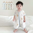 夏用 赤ちゃん ベビー 乳幼児 スリーパー 寝袋 おねんね袋 寝冷え防止 お腹が出ない 半袖 ガーゼ 薄手 軽量 通気性 ロンパース カバーオール パジャマ ルームウェア 部屋着