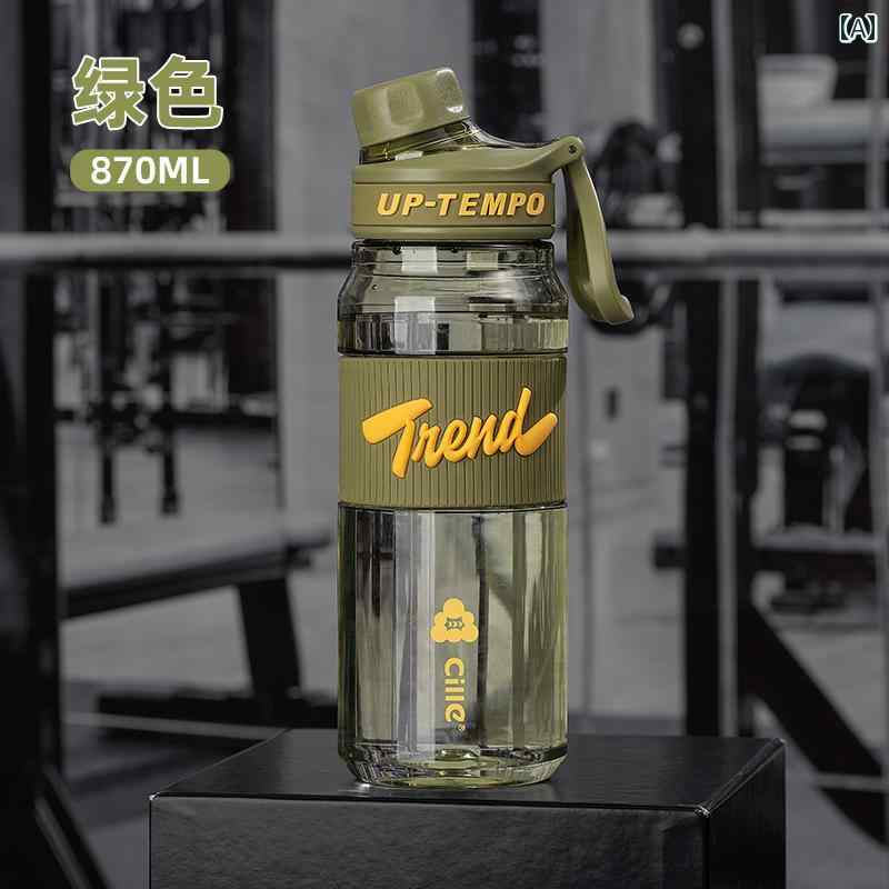 大容量 プラスチック 水筒 ボトル カップ 男性 メンズ 子供 学生 通学 スポーツ 運動 夏用 携帯 軽量 ..