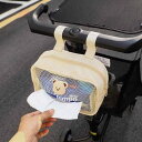 赤ちゃん との お散歩 を 快適 に する 多機能 ベビーカー 収納 バッグ 小物 入れ 乳母車 用 オーガナイザー ティッシュ ケース 内蔵 吊り下げ 式 ポーチ 必需品 整理 整頓 便利 グッズ 汎用 タイプ
