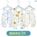 新生児 赤ちゃん ベビー 乳児に最適な夏用 夏物 薄手 薄地 綿100% コットン 純綿 ノースリーブ 袖なし ボディスーツ ロンパース カバーオール 肌着 おむつ替えらくらく股開閉タイプ
