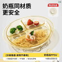 赤ちゃん ベビー キッズ 子供用 PPSU製 吸盤付き 仕切りプレート 離乳食 トレーニング 食事用 お皿 ボウル 自主摂食 転倒防止 滑り止め 耐熱 耐久性 ...