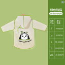 子供用 レインコート 長靴セット 男の子 女の子 幼稚園児 保育園児 小学生向け 通学用 レインブーツ 雨合羽 レインポンチョ パンダ柄 梅雨対策 キッズ 雨具