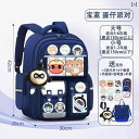 新作 軽量 脊椎保護 小学生 男の子向け ランドセル 通学リュックサック 子供用バックパック キャラクター柄 背中への負担を軽減 小学校全学年対応
