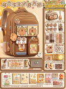 新作 おしゃれ 可愛い カピバラ キャラクター 小学生 子供用 リュックサック バックパック 脊椎保護 姿勢サポート 背骨負担軽減 軽量 大容量 汚れにくい 撥水加工 男の子 女の子 ランドセル 鞄