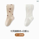 女の子 女児 ガールズ 子供 ベビー キッズ 春 秋 純綿 コットン タイツ レギンス スパッツ スカートに合う プリンセス 外出着 白 ホワイト