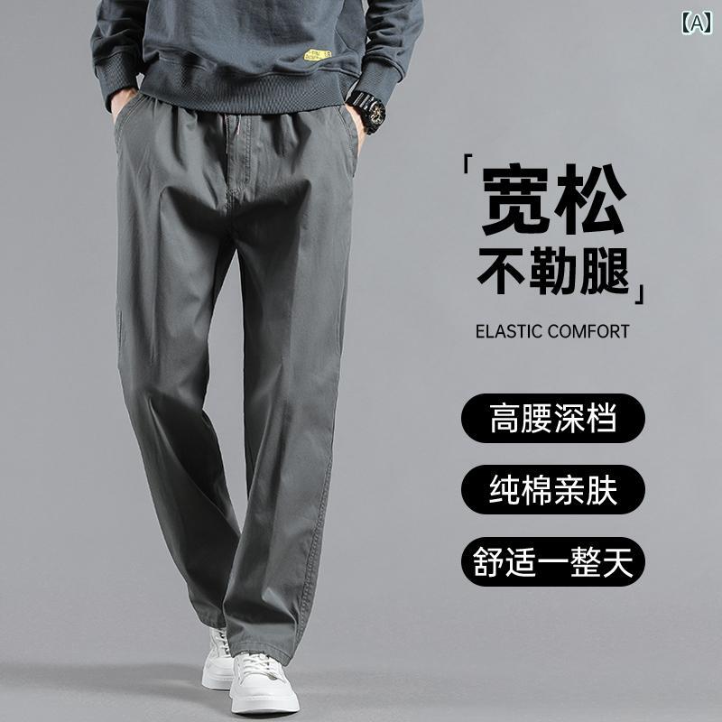 大柄男性向け 春 秋 夏 ロングパンツ ゆったり リラックス ストレート 作業用 スポーツ カジュアル 兼用 丈夫で汚れに強い ビッグサイズ 長ズボン