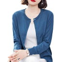 100% 天然 桑蚕シルク ピュア マルベリーシルク カーディガン レディース 女性用 婦人用 ゆったり リラックスフィット ルーズフィット 低め丸首 ローネッ...