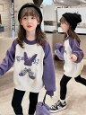 女の子 子供 ベビー 幼児 女児 キッズ ガールズ 春物 秋物 春秋服 純綿 コットン100% 綿 厚手 裏起毛 あったか 暖かい スウェット トレーナー トップス インナー 重ね着 上着