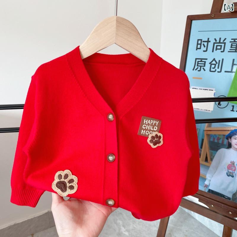 赤ちゃん ベビー 幼児 子供 キッズ 春秋用 薄手 純綿 コットン 綿100% おしゃれ カーディガン 開襟ニット セーター 羽織り アウター