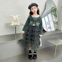 女児 女の子 ベビー服 赤ちゃん 子供服 春秋 おしゃれ 可愛い トレンド 新作 デニムジャケット ジージャン Gジャン アウター 上着 ティアードスカート フリルスカート 段々スカート ワンピース ドレス セットアップ 上下セット 秋物 秋服 コーデ