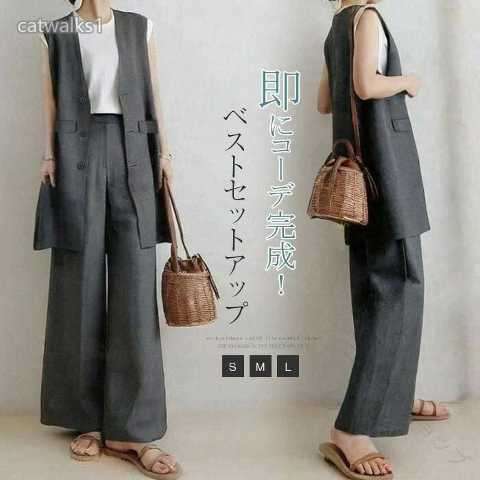 セットアップ ジレ ベスト レディース ベストスーツ パンツスーツ 2点セット 上下...